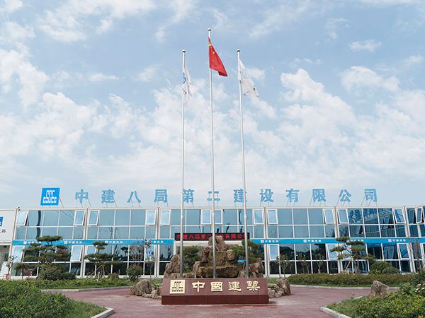 濟(jì)南市中建八局第二建設(shè)崔寨項目