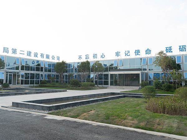 濟(jì)南中建八局第二建設(shè)有限公司中科院項目